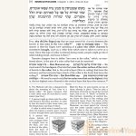 Schottenstein-Edition-of-the-Mishnah-Elucidated3.jpg