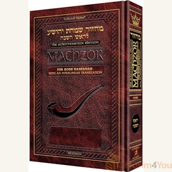Schottenstein-Interlinear-Rosh-HaShanah-Machzor-Pocket-Size-Hard-Cover-Sefard.jpg