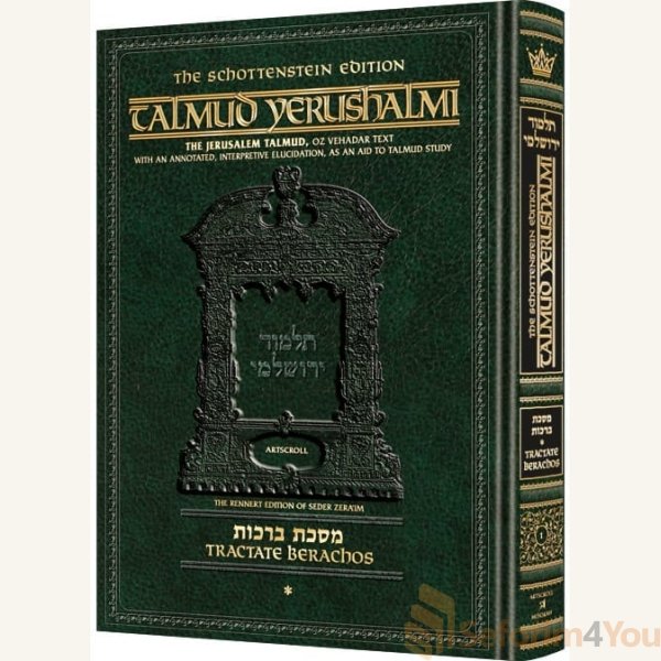 Schottenstein-Talmud-Yerushalmi-English-Edition-28-Tractate-Moed-Katan.jpg