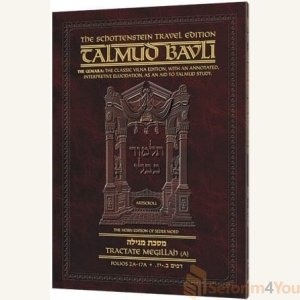 Schottenstein Travel Ed Talmud - English [20A] - Megillah A (2a-17a)