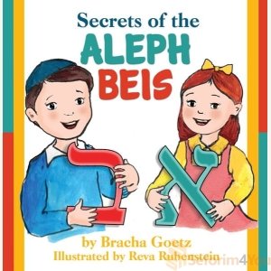 Secrets of the Aleph Beis