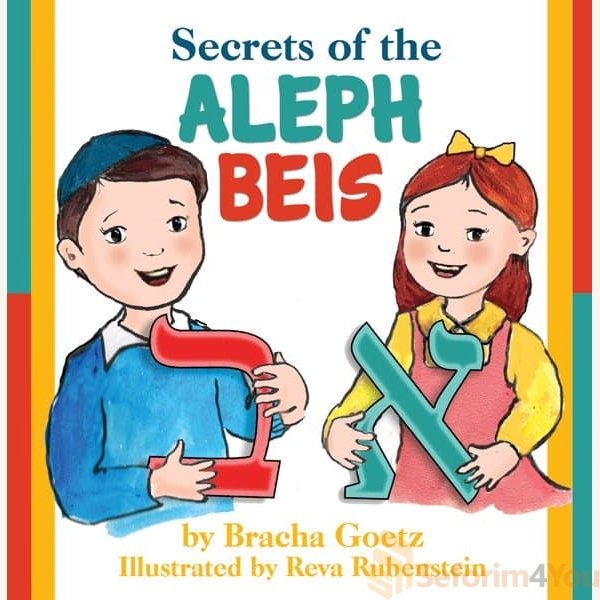 Secrets-of-the-Aleph-Beis.jpg