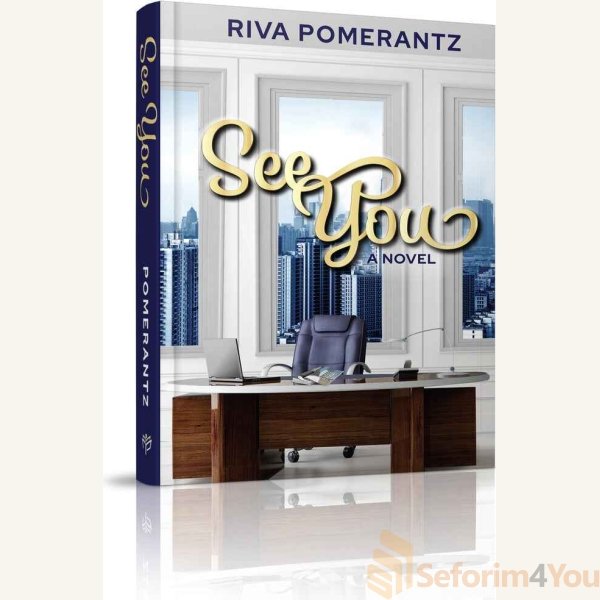 SeeYou_1024x1024.jpg SeeYou_1024x1024.jpg