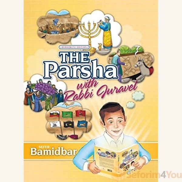 Sefer-Bamidbar.jpg Sefer-Bamidbar.jpg