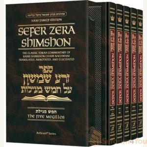 Sefer Zera Shimshon - 5 volume Megillos Slipcased Set - Haas Family Edition