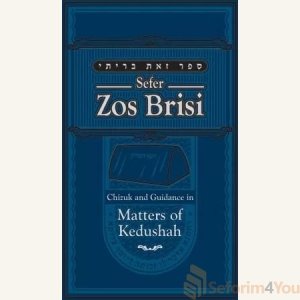Sefer Zos Brisi by Rabbi Shimon Finkelman