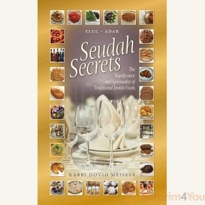 Seudah Secrets - Elul to Adar