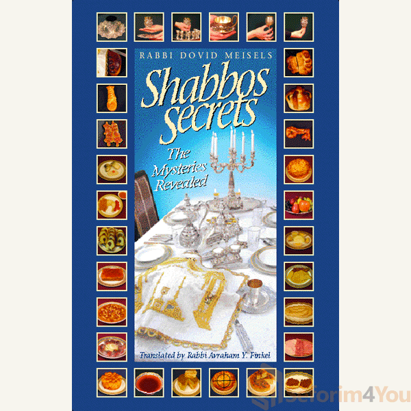 Shabbos-Secrets-1.gif