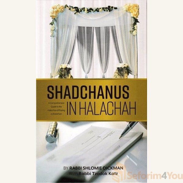 Shadchanus-in-Halachah.jpg Shadchanus-in-Halachah.jpg
