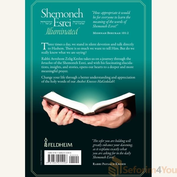 Shemoneh-Esrei-Illuminated1.jpg Shemoneh-Esrei-Illuminated1.jpg