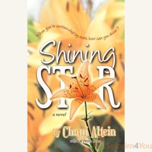 Shining Star - Chani Altein