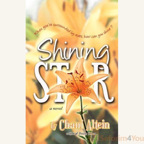 Shining-Star.jpg Shining-Star.jpg