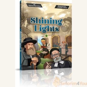 Shining Lights #1 - Aharon Estreicher
