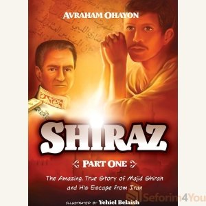 Shiraz, Part 1