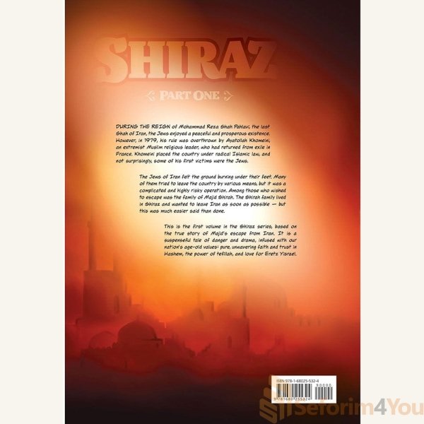 Shiraz1.jpg Shiraz1.jpg