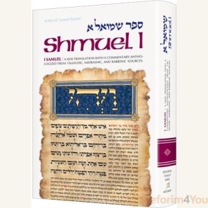 Shmuel I / I Samuel by Rabbi Yosef Weinberger