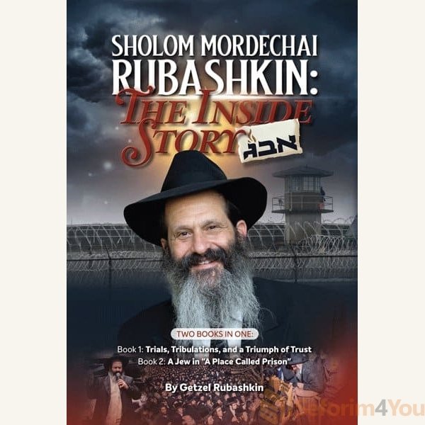 Sholom-Mordechai-Rubashkin-The-Inside-Story.jpg Sholom-Mordechai-Rubashkin-The-Inside-Story.jpg