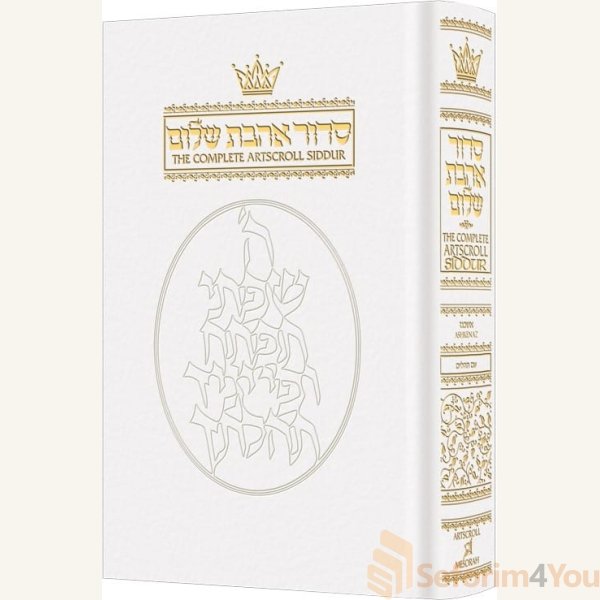 Siddur-Hebrew-English-Complete-Pocket-Size-Ashkenaz-White-Leather.jpg Siddur-Hebrew-English-Complete-Pocket-Size-Ashkenaz-White-Leather.jpg