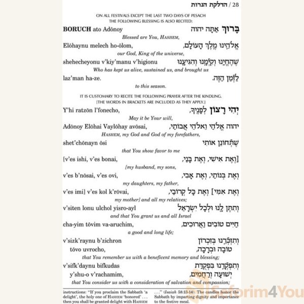Siddur-Transliterated-Linear-Sabbath-And-Festivals-Seif-Edition2.jpg