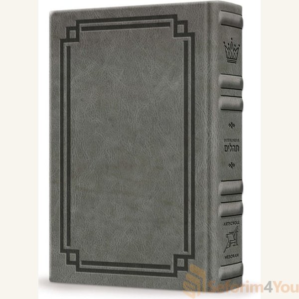Signature-Leather-Collection-Full-Size-Schottenstein-Interlinear-Tehillim-Glacier-Grey.jpg Signature-Leather-Collection-Full-Size-Schottenstein-Interlinear-Tehillim-Glacier-Grey.jpg