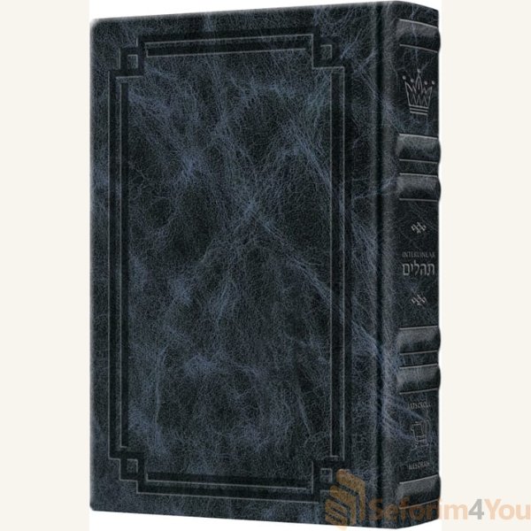 Signature-Leather-Collection-Full-Size-Schottenstein-Interlinear-Tehillim-Navy-Blue.jpg Signature-Leather-Collection-Full-Size-Schottenstein-Interlinear-Tehillim-Navy-Blue.jpg