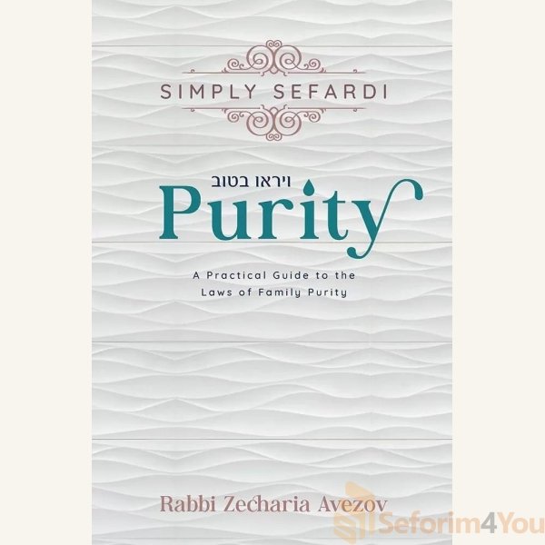 Simply-Sefardi-Purity.jpg
