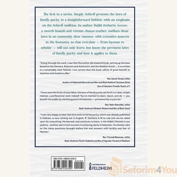 Simply-Sefardi-Purity1.jpg