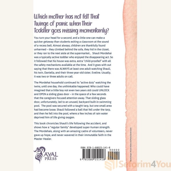 Song-of-a-Pure-Soul1.jpg Song-of-a-Pure-Soul1.jpg