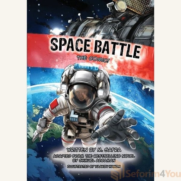 Space-Battle.jpg Space-Battle.jpg