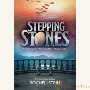 Stepping Stones