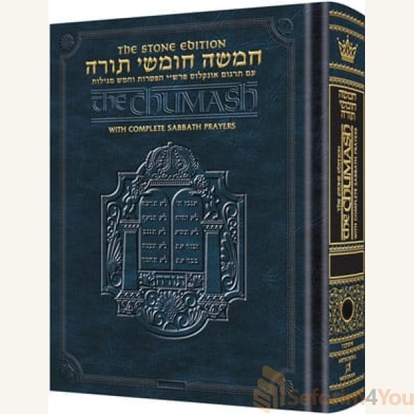 Stone-Edition-Chumash-Bamidbar-Personal-Size-Ashkenaz.jpg Stone-Edition-Chumash-Bamidbar-Personal-Size-Ashkenaz.jpg