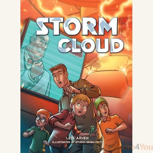 Storm-Cloud.jpg Storm-Cloud.jpg