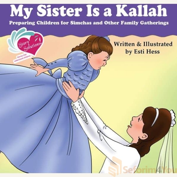 Story-Solutions-8-My-Sister-Is-a-Kallah.jpg Story-Solutions-8-My-Sister-Is-a-Kallah.jpg