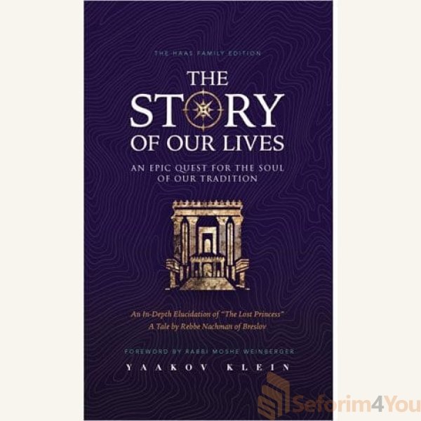 Story-of-Our-Lives.jpg Story-of-Our-Lives.jpg