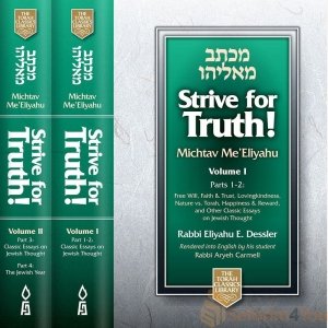 Strive for Truth, Michtav Me'Eliyahu, 2 Volume Boxed Set