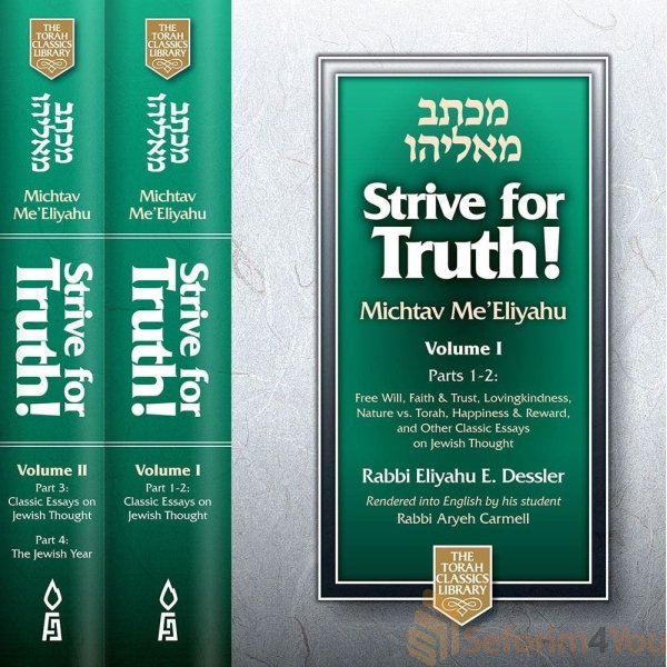 Strive-for-Truth-Michtav-MeEliyahu-2.jpg Strive-for-Truth-Michtav-MeEliyahu-2.jpg