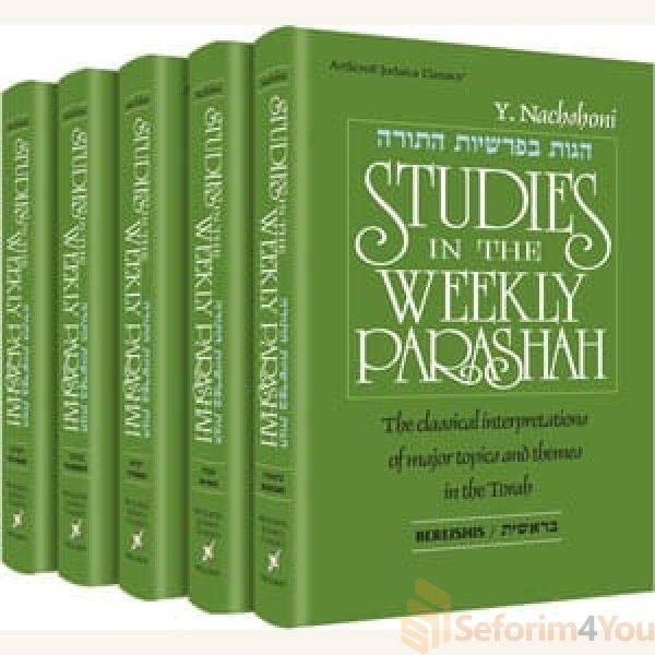 Studies-In-The-Weekly-Parashah-5-Volume-Slipcased-Set.jpg Studies-In-The-Weekly-Parashah-5-Volume-Slipcased-Set.jpg