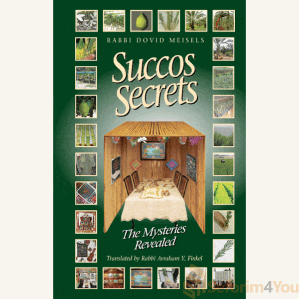 Succos-Secrets.gif