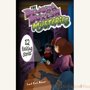 THE DEVORA DORESH MYSTERIES