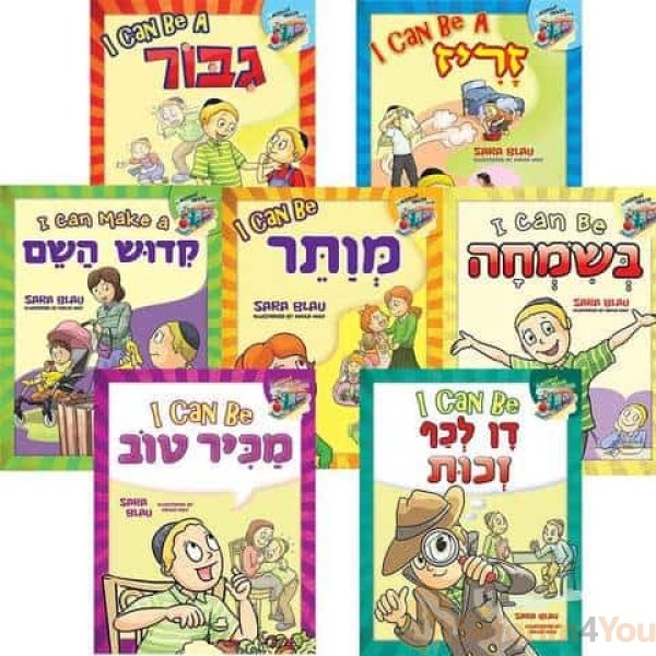 THE-MIDDOS-TRAIN-SERIES-7-vol.jpg THE-MIDDOS-TRAIN-SERIES-7-vol.jpg