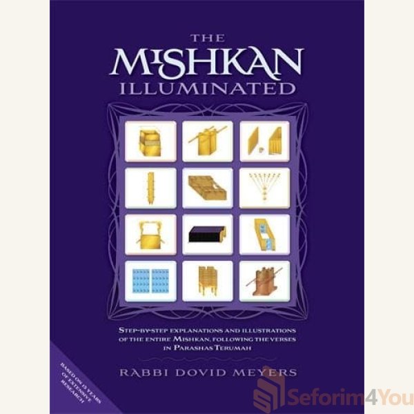 THE-MISHKAN-ILLUMINATED.jpeg