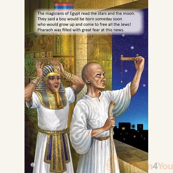 THE-PASSOVER-BOOK1.jpg