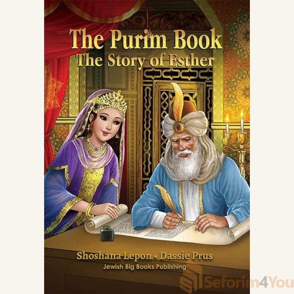 THE-PURIM-BOOK.jpg