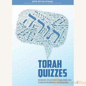 TORAH QUIZZES