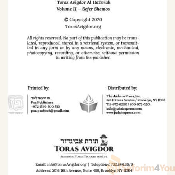 TORAS-AVIGDOR-VOL-2-SHEMOS1.jpg TORAS-AVIGDOR-VOL-2-SHEMOS1.jpg