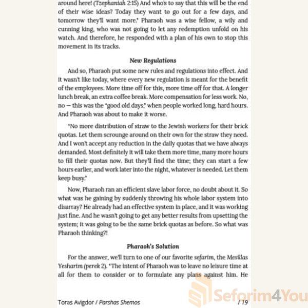 TORAS-AVIGDOR-VOL-2-SHEMOS5.jpg TORAS-AVIGDOR-VOL-2-SHEMOS5.jpg