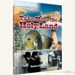 Take-Me-to-the-Holy-Land.jpg