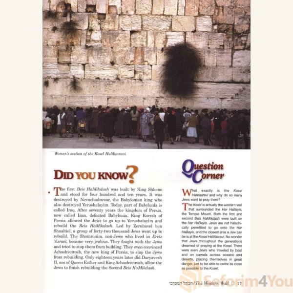 Take-Me-to-the-Holy-Land3.jpg Take-Me-to-the-Holy-Land3.jpg