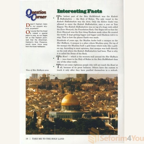 Take-Me-to-the-Holy-Land4.jpg Take-Me-to-the-Holy-Land4.jpg