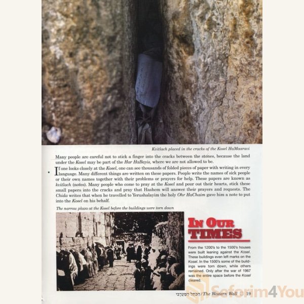 Take-Me-to-the-Holy-Land5.jpg Take-Me-to-the-Holy-Land5.jpg